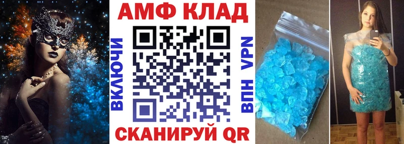 наркошоп  Аша  Амфетамин VHQ 