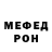 МЕТАДОН белоснежный Rap tj