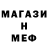 КЕТАМИН VHQ @mankomir