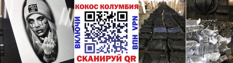 КОКАИН 97%  хочу   Аша 