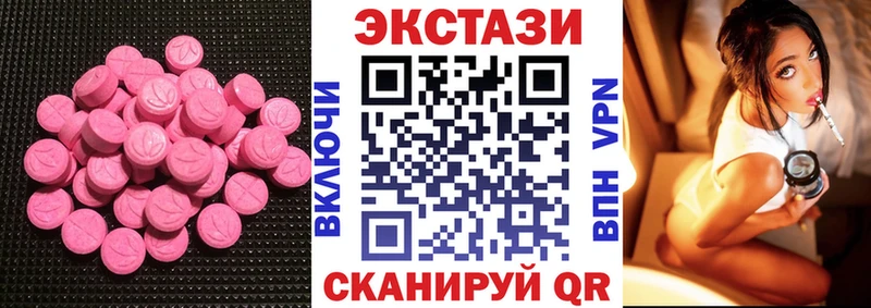 что такое наркотик мега ссылка Ecstasy ешки Аша