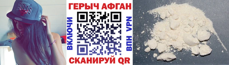 ГЕРОИН гречка  Аша 