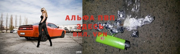 скорость mdpv Аркадак