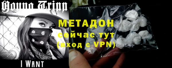 скорость mdpv Аркадак