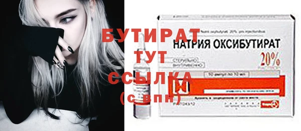 MDMA Premium VHQ Семёнов