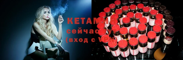 MDMA Premium VHQ Семёнов
