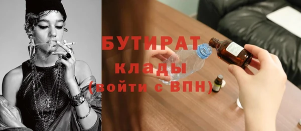 MDMA Premium VHQ Семёнов