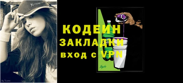 jwh Армянск