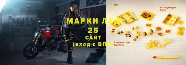 jwh Армянск