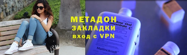 jwh Армянск