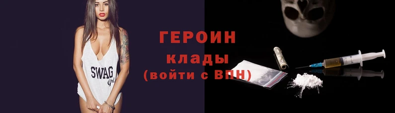 спайс Семилуки