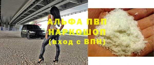 MDMA Premium VHQ Семёнов