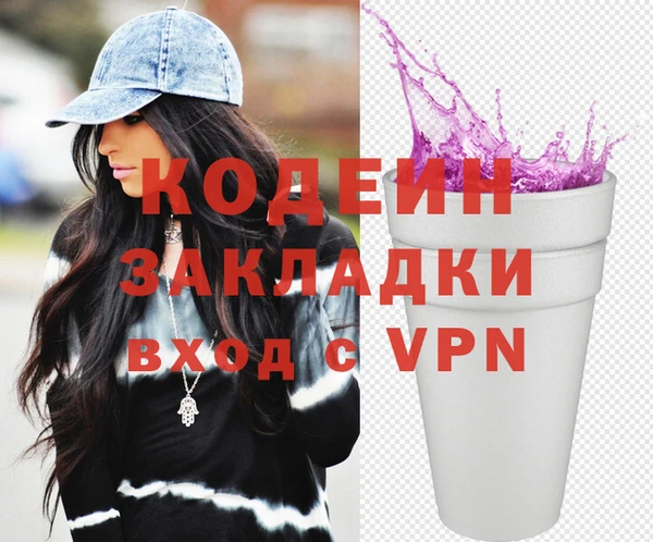 jwh Армянск
