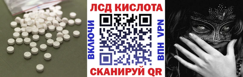 ЛСД экстази ecstasy  ссылка на мегу как войти  Аша  купить  сайты 
