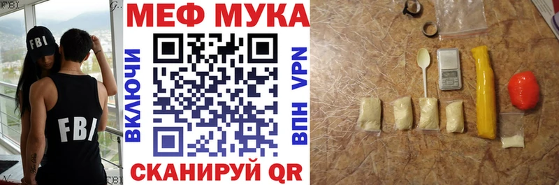 Мефедрон VHQ Аша