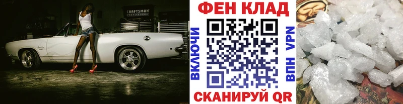 МЕТАМФЕТАМИН кристалл  где можно купить   Аша 