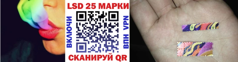 Марки N-bome 1,8мг  Аша 